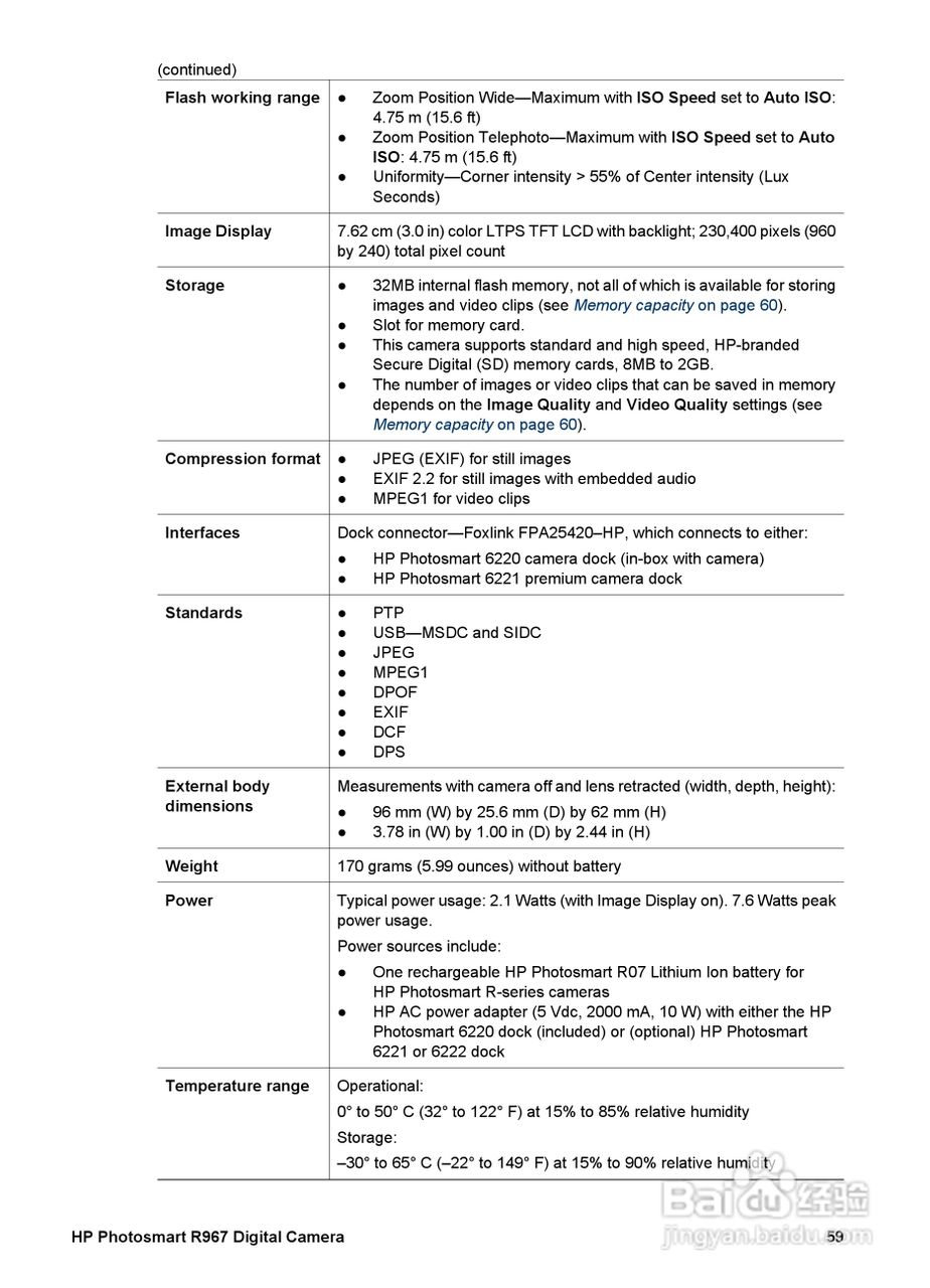 惠普Photosmart R967数码相机使用说明书:[6]