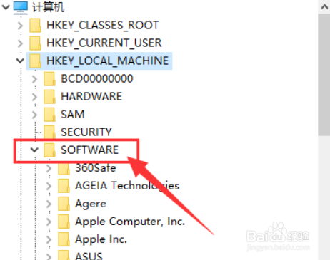 office注册表怎么删除干净