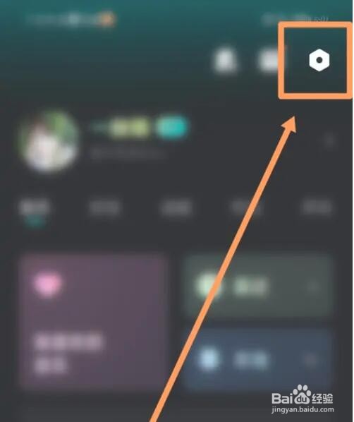 波点音乐中怎么关闭蓝牙歌词