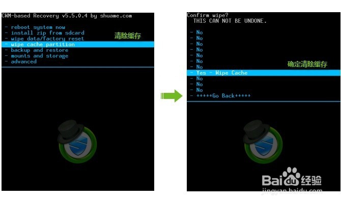 三星G9009W刷ROOT失败不开机恢复系统兼救砖