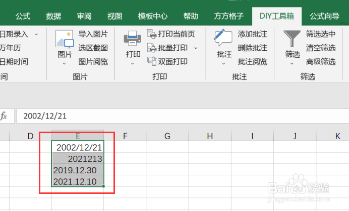 excel利用DIY工具箱来实现日期转为yyyy/MM/dd