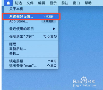 如何为 Mac 添加新语言