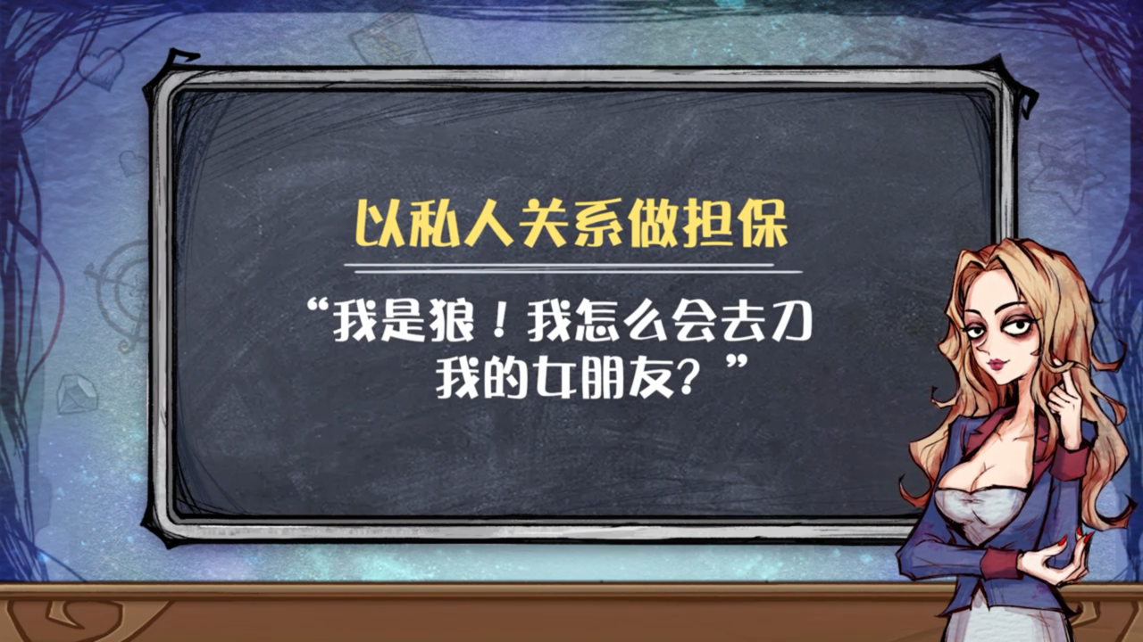 狼人杀有哪些发言素养