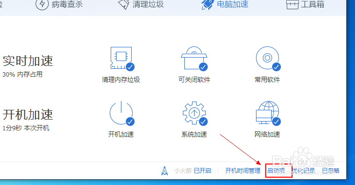 电脑无法添加打印机怎么办
