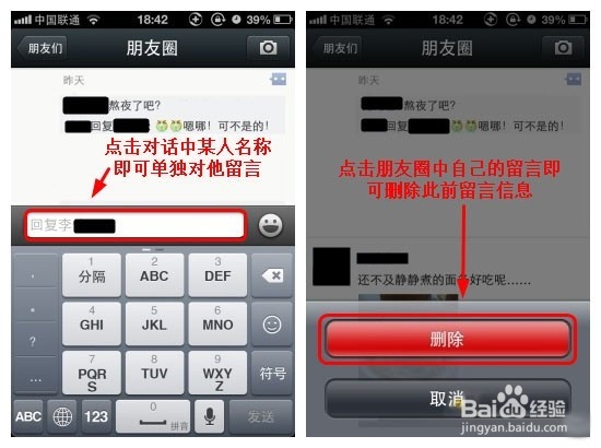 为什么微信的实用技巧我还不知道?