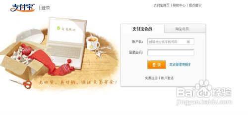 用银行卡怎么充话费
