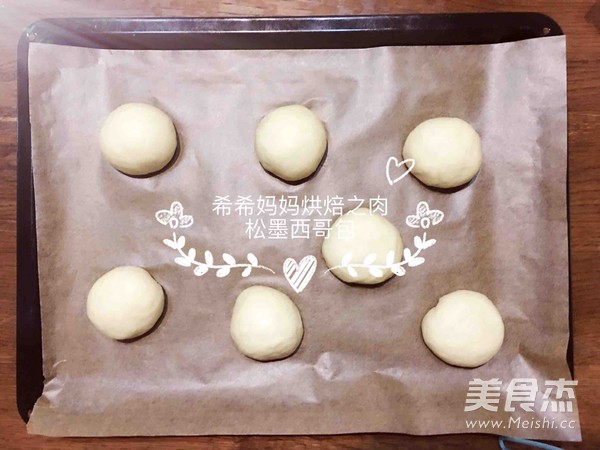 肉松墨西哥面包