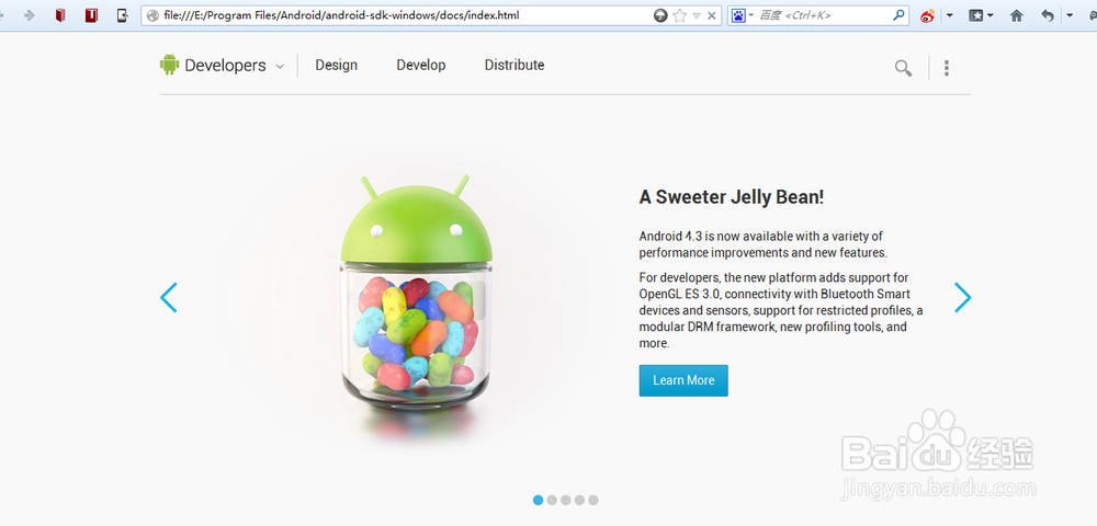 android SDK使用指南