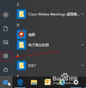win10如何添加古吉拉特语补充字体