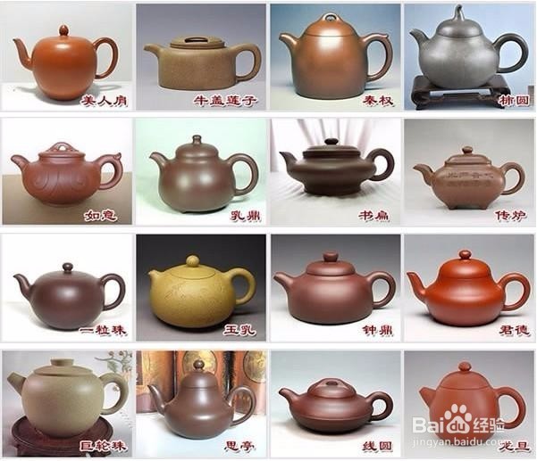 紫砂壶常见的器形