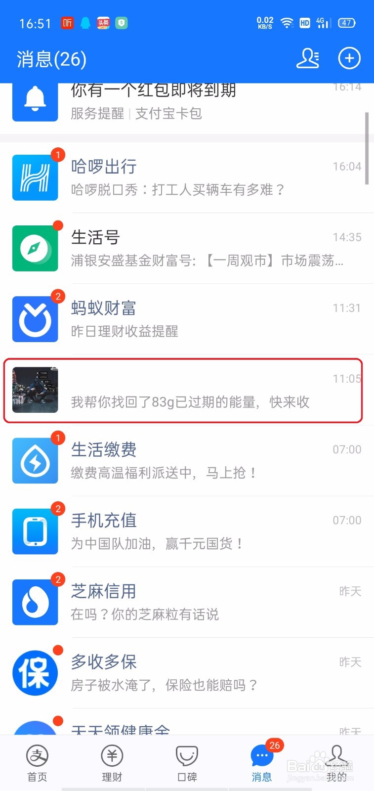 怎么给好友开通亲情卡