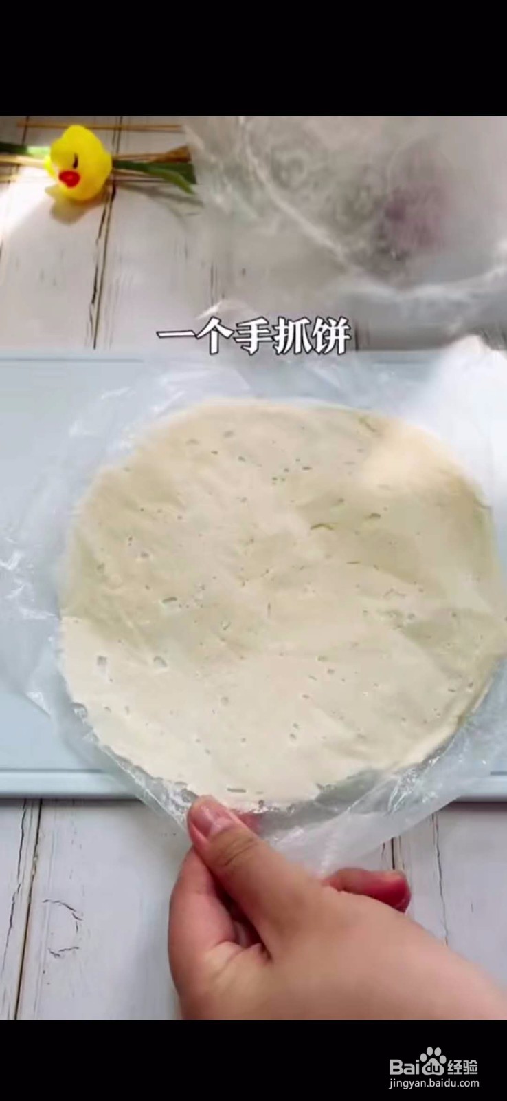 怎么做美味好吃的培根卷饼