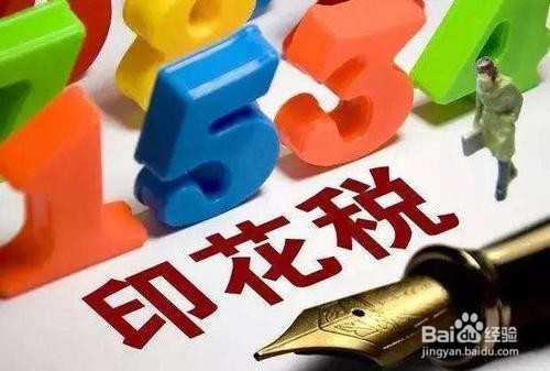 一般纳税人需要交哪些税