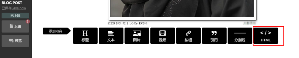 如何快速为网站文章实现评论功能?