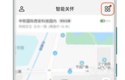 华为儿童手表4pro如何关机?