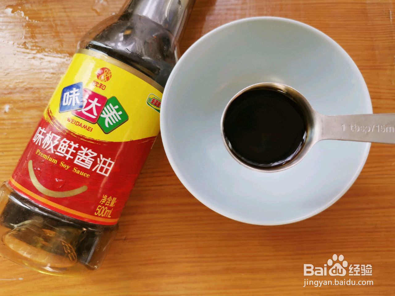 白菜酿鸡胸肉的做法