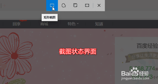 Win10截屏的N种方法,无需第三方软件。