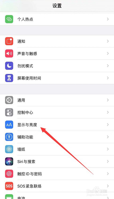 苹果手机亮度开到最大还是很暗怎么办