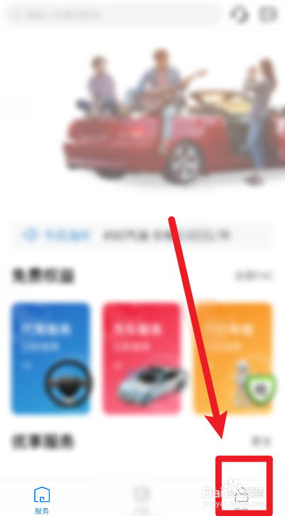 怎么查看大地保险的交强险电子保单