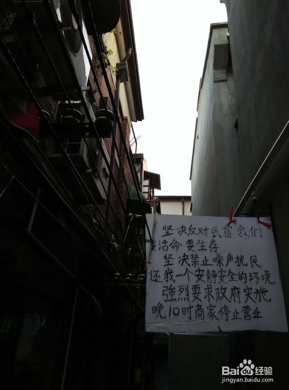 创意街——田子坊