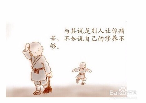 生活中的哪些行为举止能体现一个人的素养