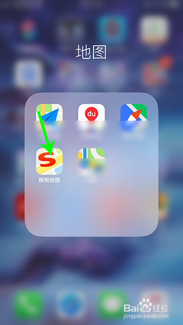 搜狗地图导航记录在那查看