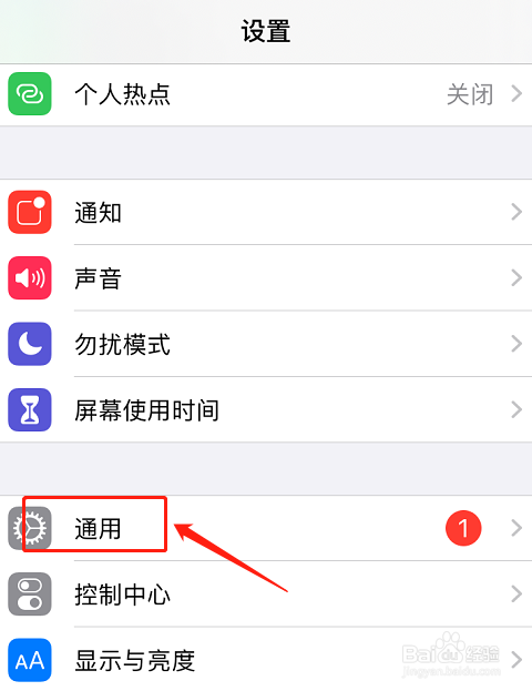 苹果手机打电话提示没有开通这项业务