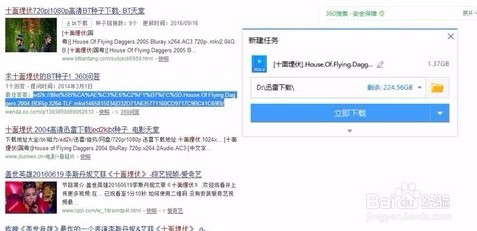 什么在网上搜到一切你想要的电影资源