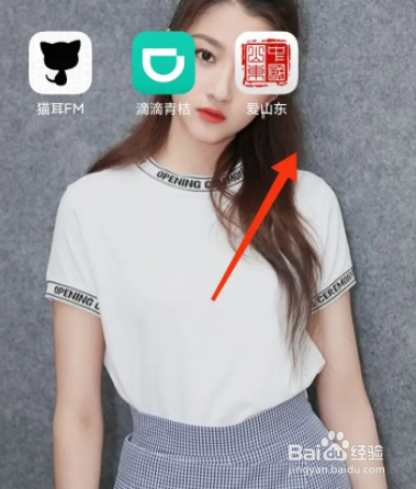 国家二级证书怎么查询