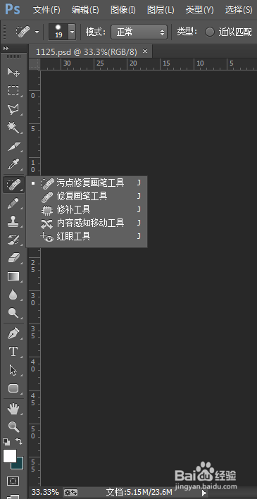 柠芬享之PS左侧栏工具第2篇操作教程