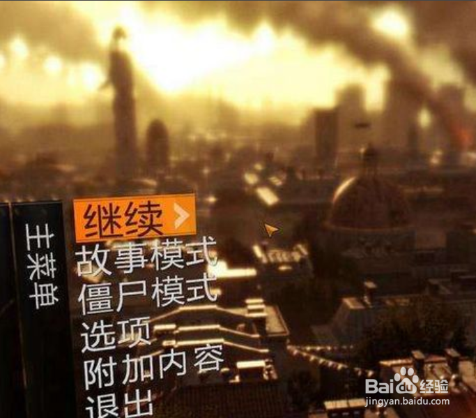 消逝的光芒散弹枪子弹怎么获取