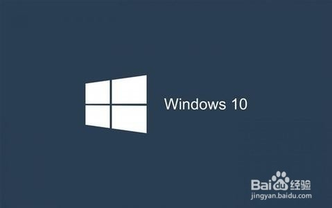 Win10怎么换桌面壁纸壁纸 百度经验