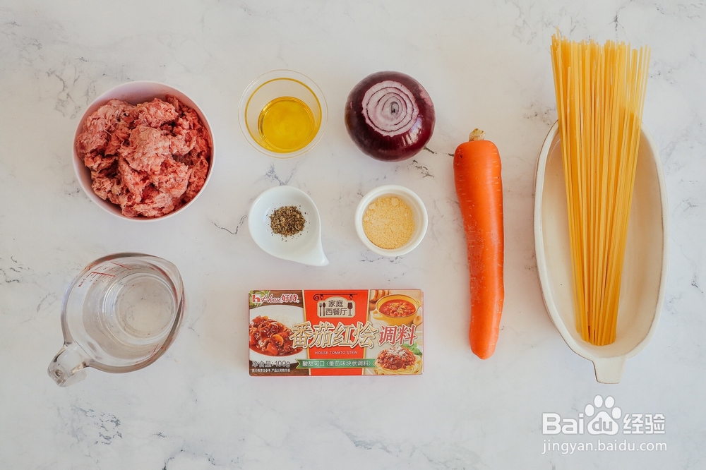 番茄红烩肉酱意面怎么做？