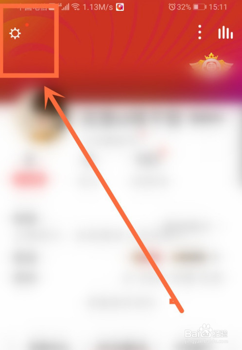 全民K歌怎么关闭手机型号的显示