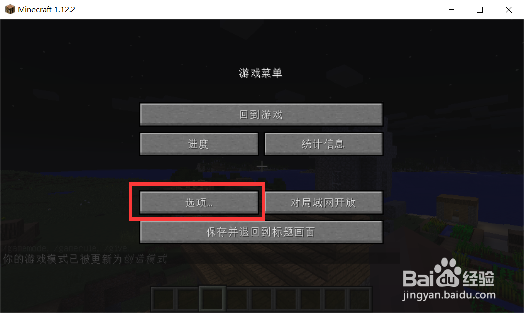 我的世界1.7.2怎么批量放置方块