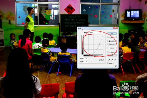 简单使用ps的技巧