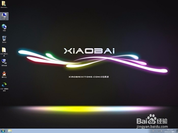 小编教你用u盘怎么装系统