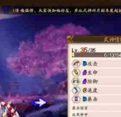 剑三飞火论锋技巧