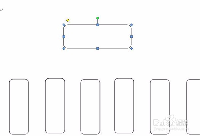 word怎么画树状图