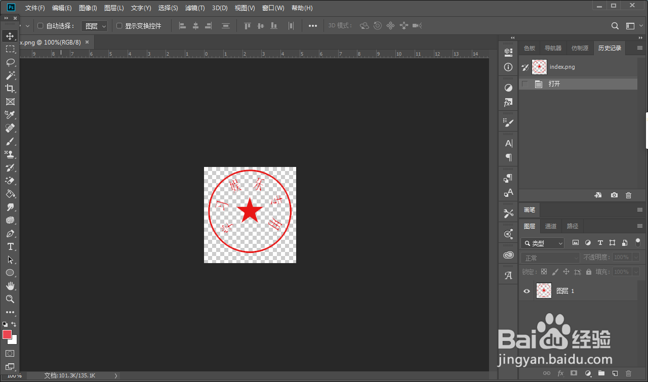 ps吸管工具用不了