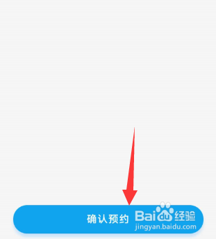 浦江郊野公园五一怎么预约