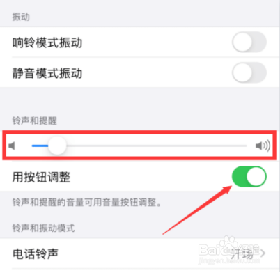 手机麦克风声音小怎么办?
