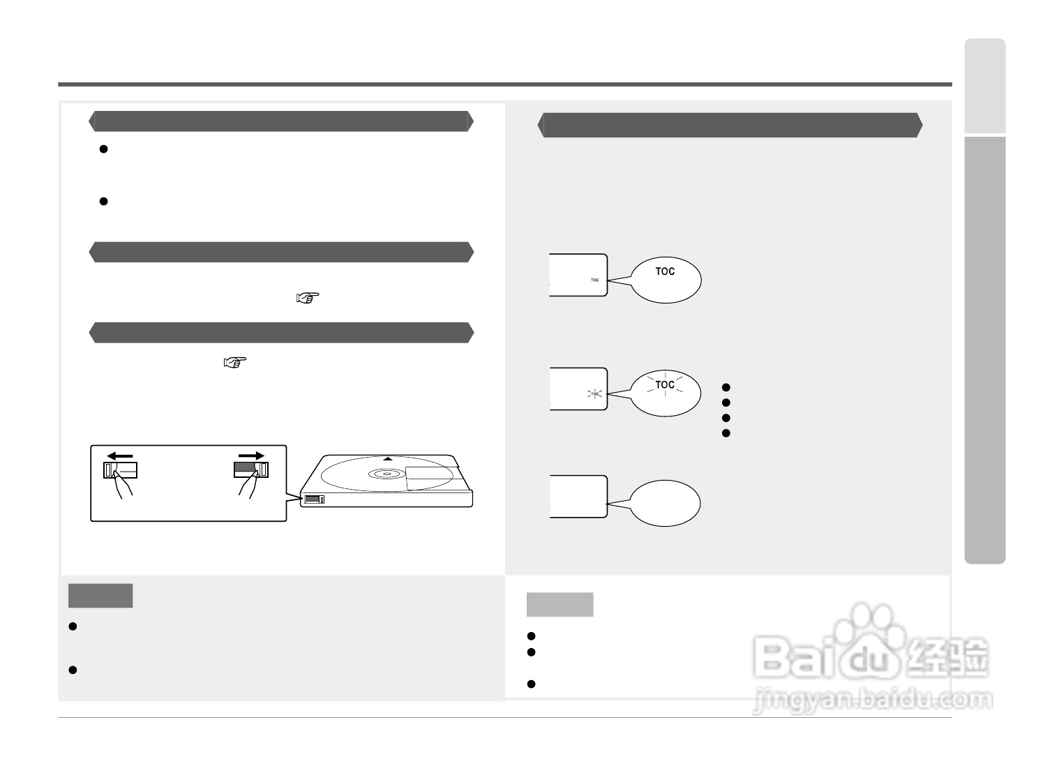 SHARP SD-FX1音响使用说明书:[2]