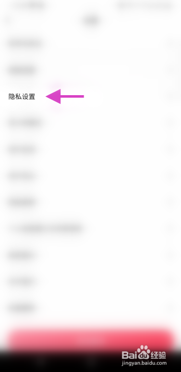 甜心蜜罐怎么隐藏魅力等级