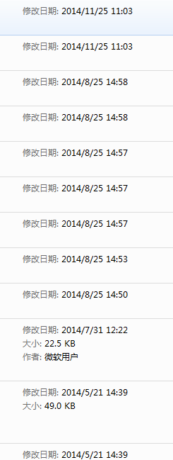 如何找到在电脑里找不到的文件