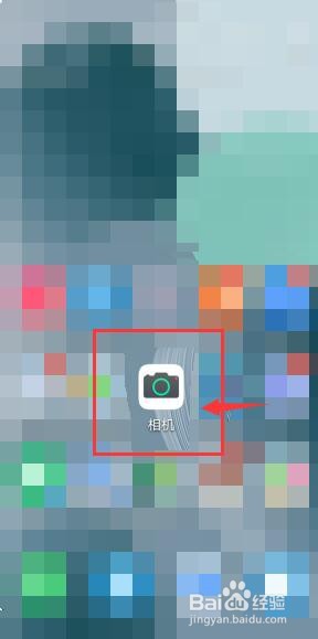 华为p40怎么打开相机水印