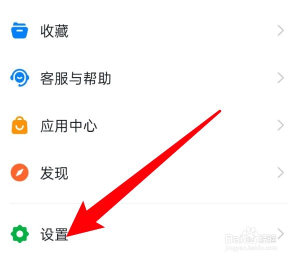 钉钉群聊内容有水印怎么取消？