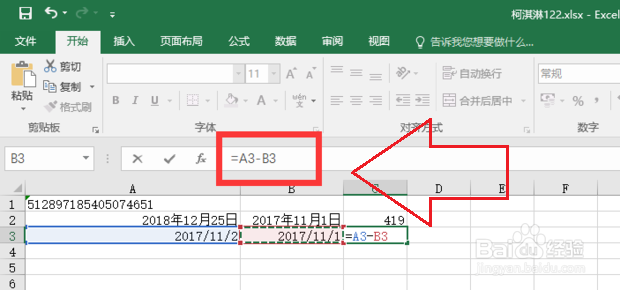 怎么使用Excel计算时间间隔的方法