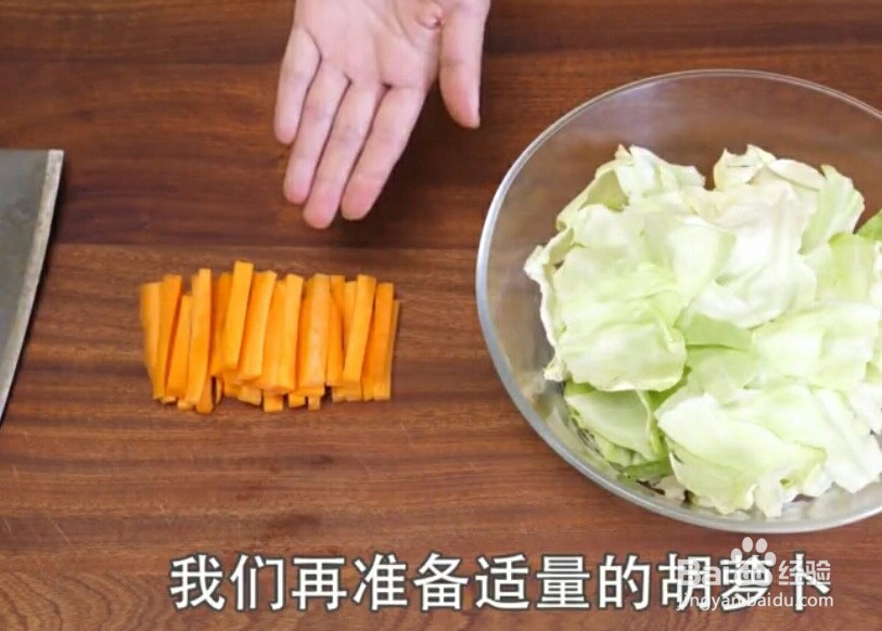 泡菜最简单好吃的做法