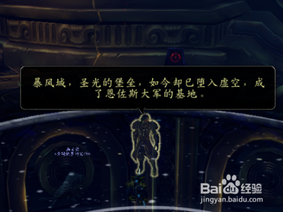 惊魂幻象法器怎么用